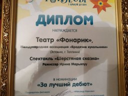 Festivals &raquo; Minsk2019